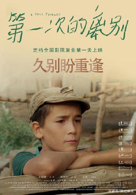 佛罗伦萨大学 Environmental Science Degree Certificate